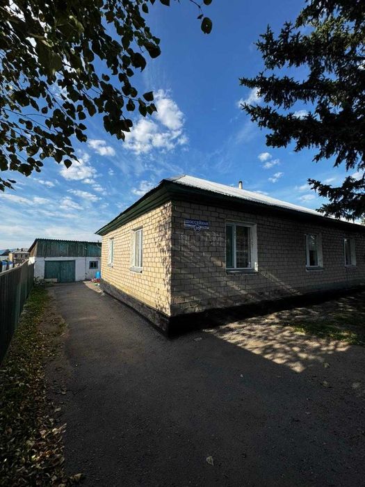 Продам срочно в связи с переездом