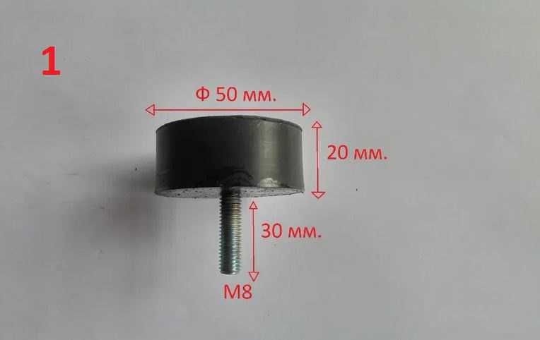 Антивибрационни тампони