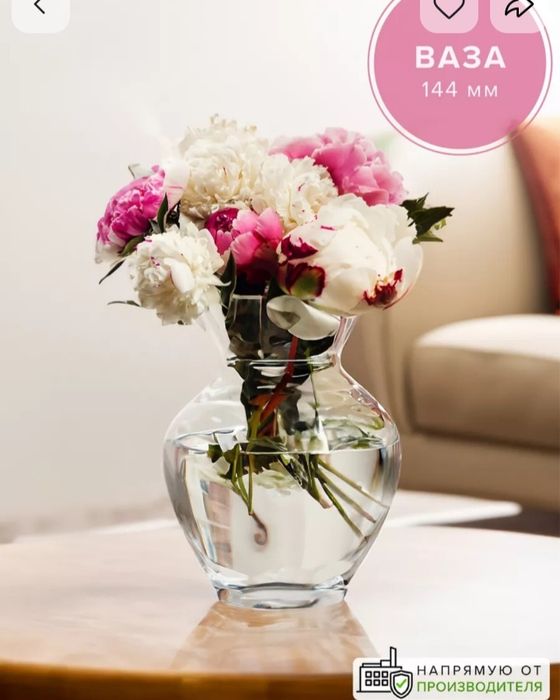 GUL UCHUN VAZA  0,5L SUV siğadi VA 10TA GUL sigadi