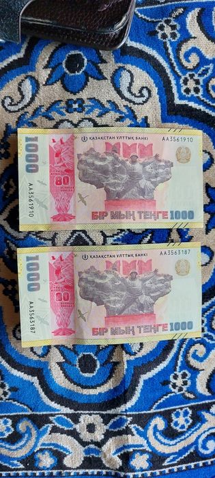 Колекционные 1000тг