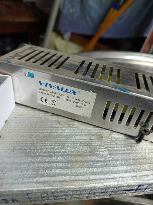 Машина за инвертиран сироп