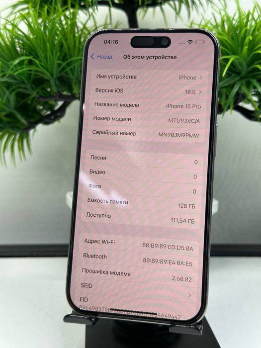 Iphone 15 Pro 128 gb