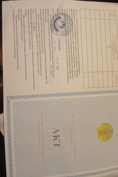 Участок сатылады Қаскелең қаласында