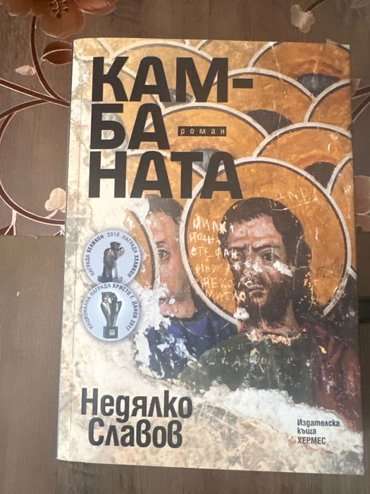 Нови книги по 4€