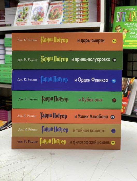 Продаются трендовые книги