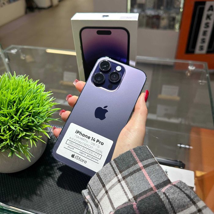 iPhone 14 Pro 128gb | iStore
