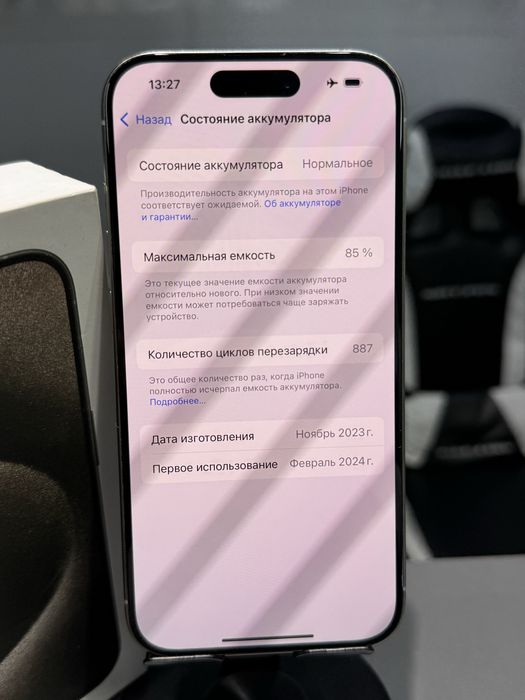 Iphone 15pro 256gb 85%