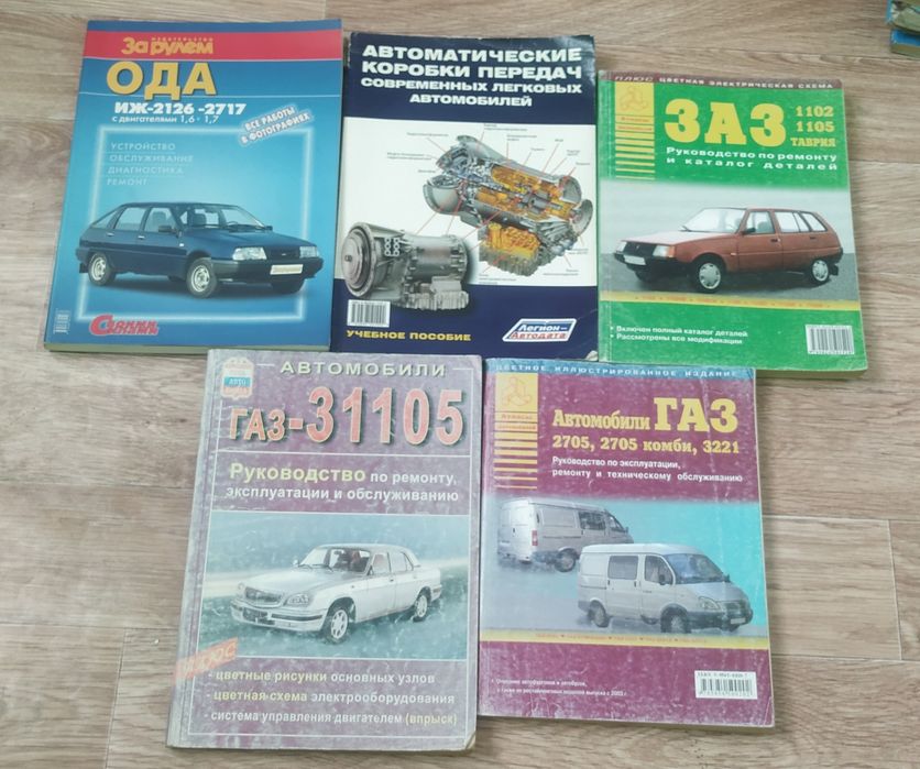 Продам Книги и диски