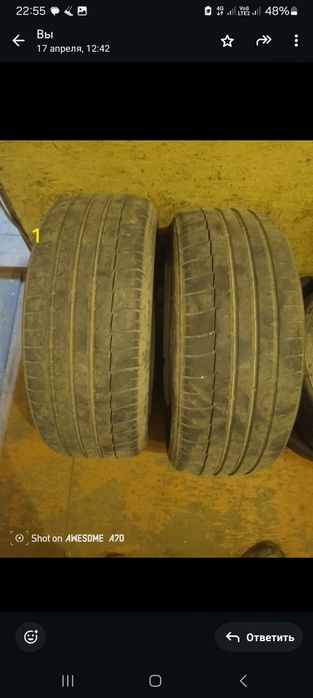 Шины летние 205/50/17