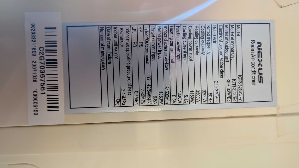 Климатик Nexus 12000