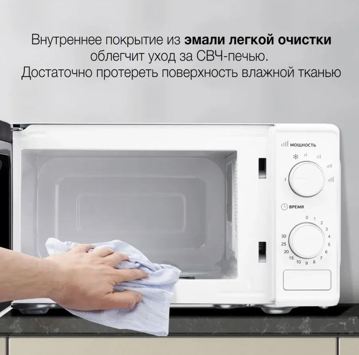 СВЧ Hyundai HYM-M2044