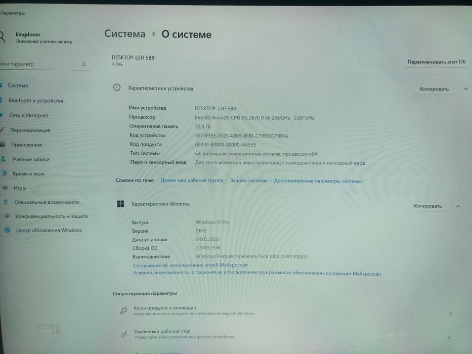 Продам игровой ПК сетап