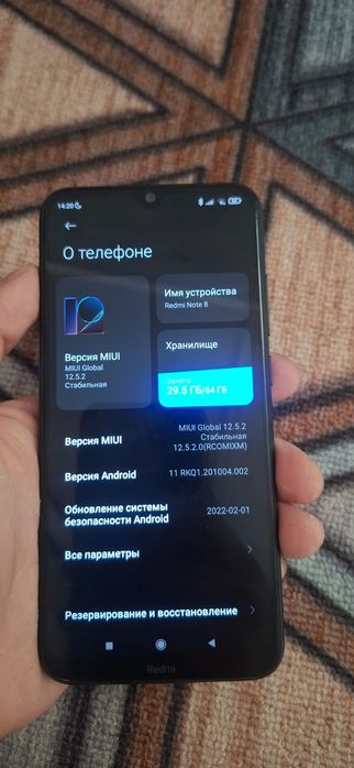 Redmi note 8 64gb