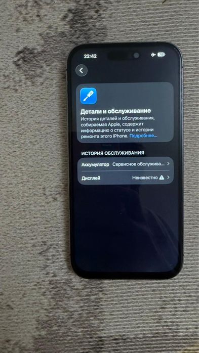 iPhone 14 Pro Motion