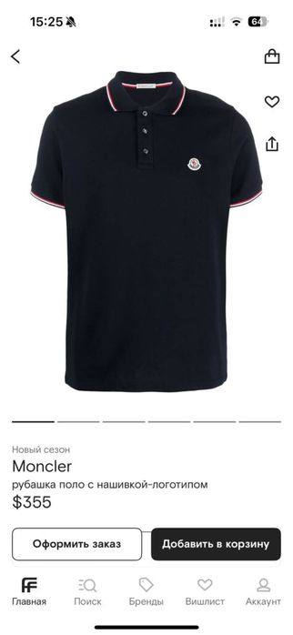 Продам поло Moncler оригинал