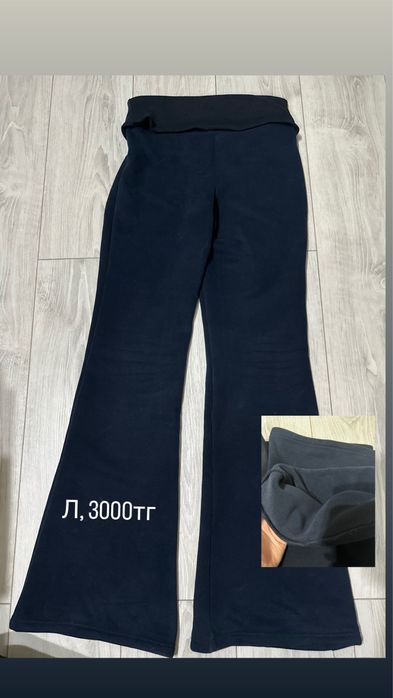 Женская одежда