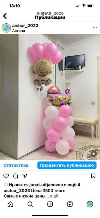 шары шарики оформление шарами