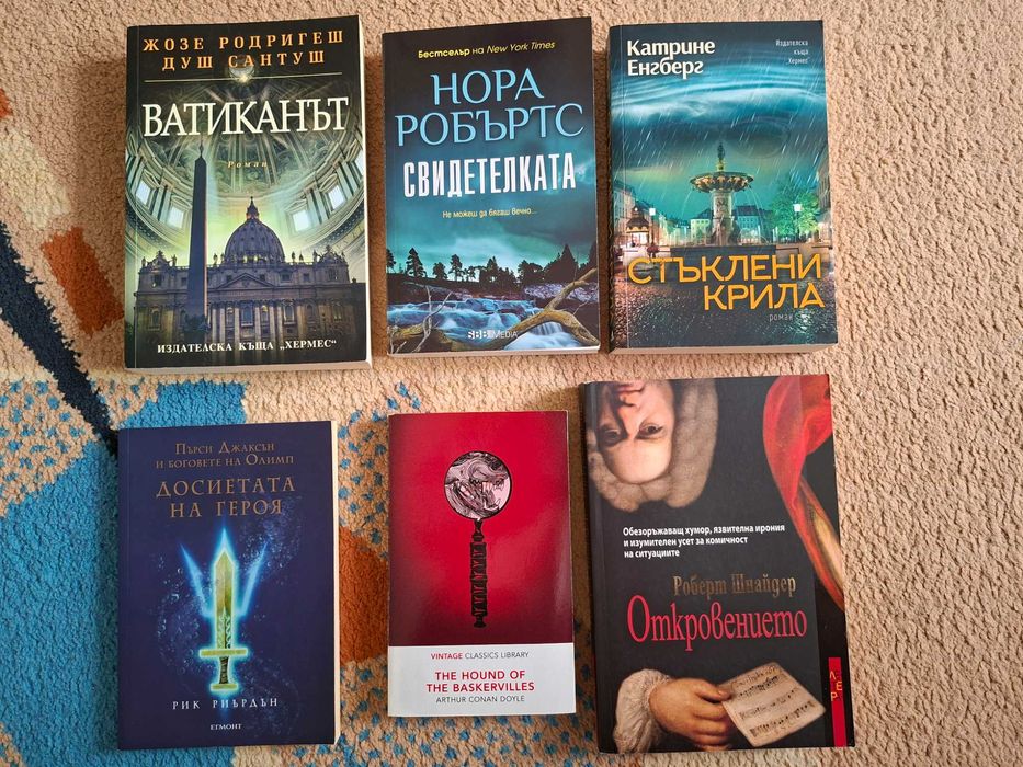 Книги-нови и втора употреба