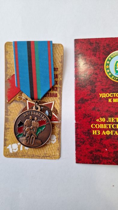 Юбилейные знаки ПС и ВС