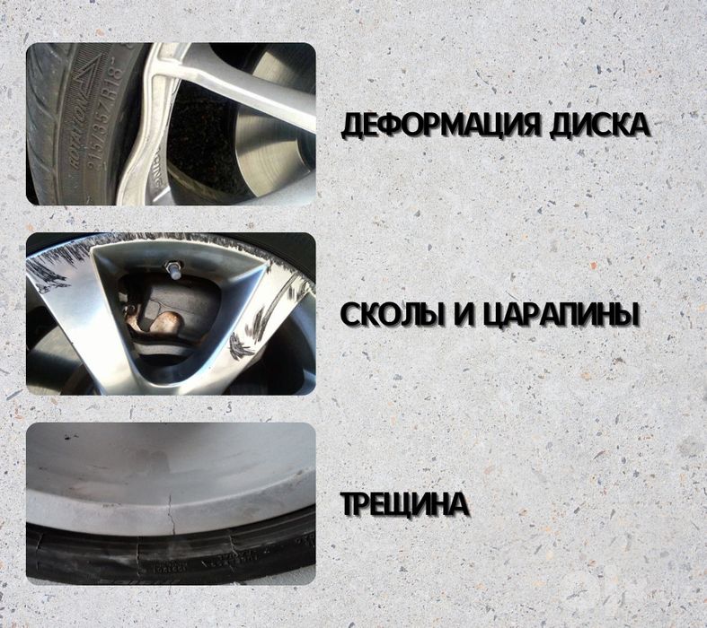 Ремонт дисков качественно и быстро