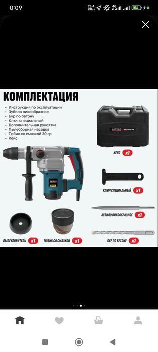 Перефаратор отборник