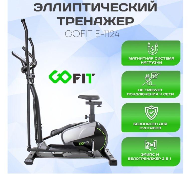 Оборудование спорт