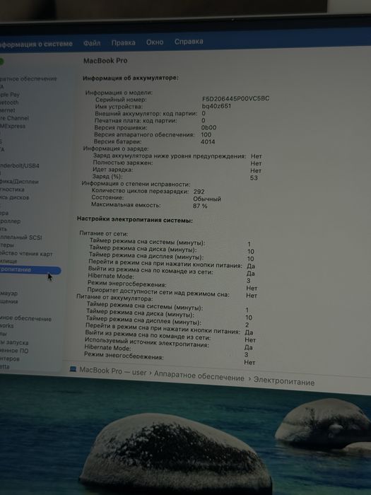 Macbook Pro 16 M1 Pro 16/1024GB