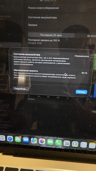 Apple Macbook  air m2