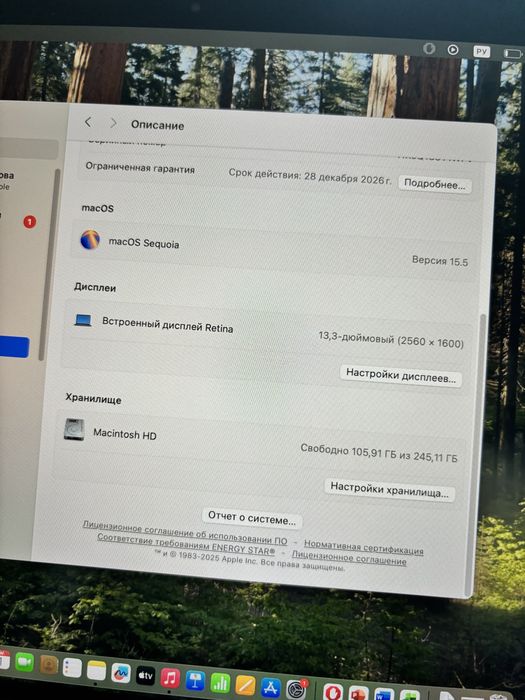 MacBook Air M1 (2020)