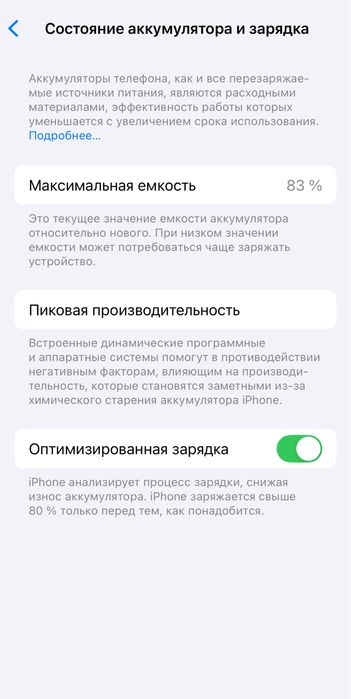 продам айфон 14про 256гб