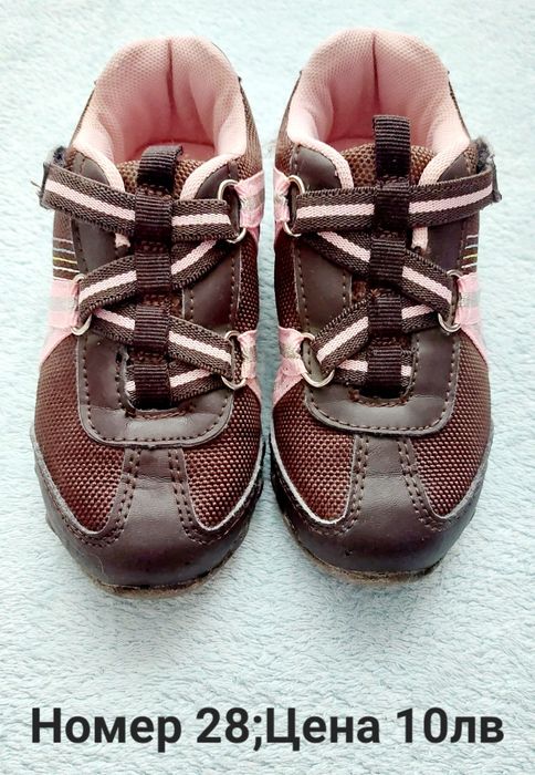 Обувки,пантофи,маратонки