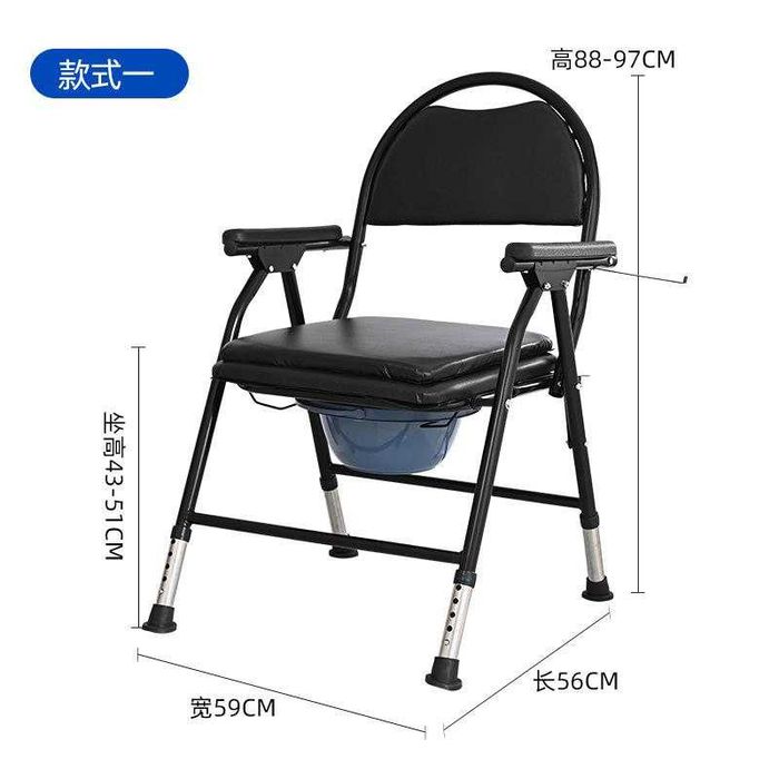 Кресло туалет для инвалидов и пожилых людей