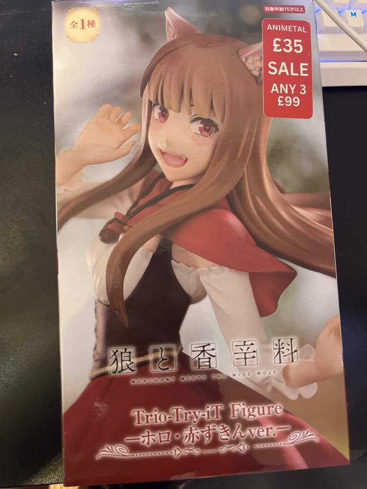 аниме фигурка The Wisewolf Holo [Spice and Wolf]