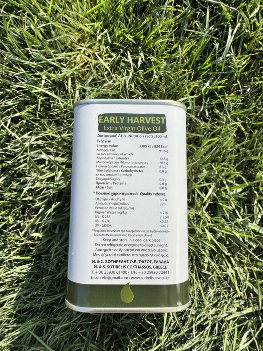 Ulei de măsline extravirgin premium 1,5L –nefiltrat din masline verzi