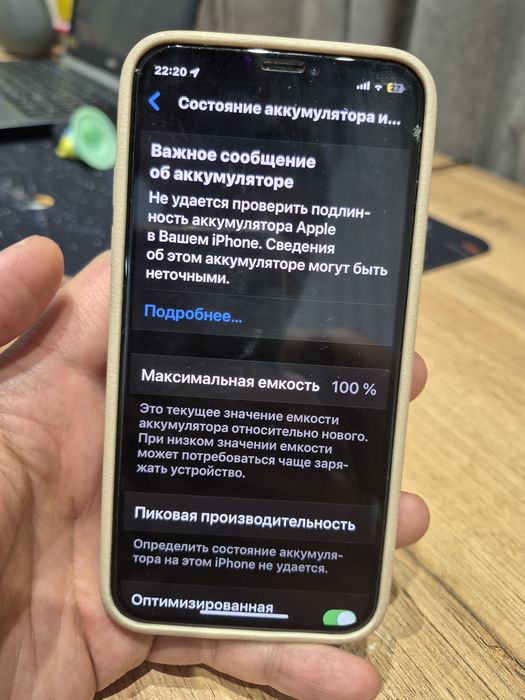 В продаже IPhone 10 (XS) 64 Gb в белом цвете