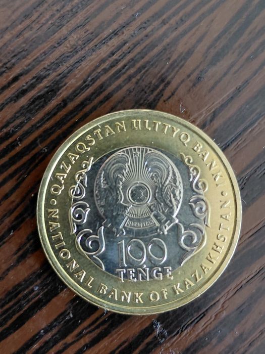 Манета 100тг (День Конституция)