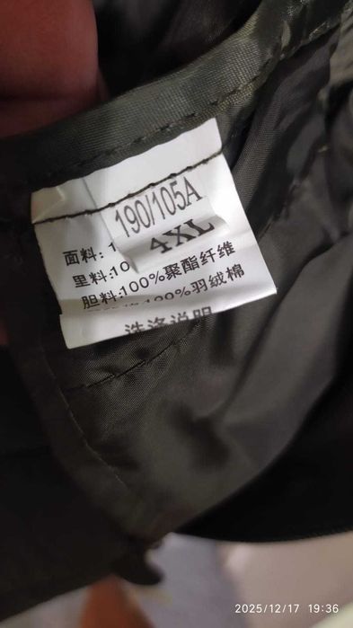 Куртка женская новая.