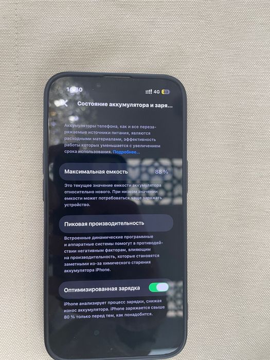 IPhone 13 сатылады без торг