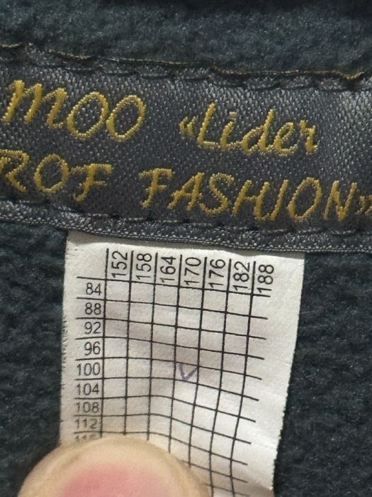 Повседневный бушлат