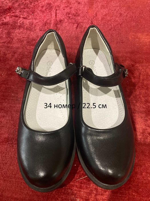 Обувки 27 и 34 номер 8 €/бр.