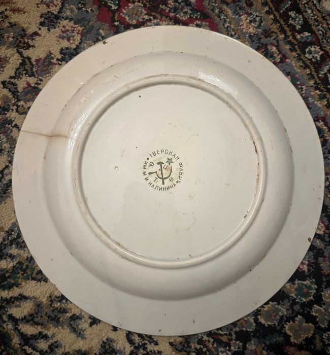 Старинная Посуда