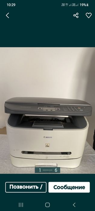 Ксерокс    Canon