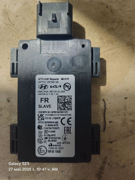 Hyundai ioniq 6 радар 99130-KL000