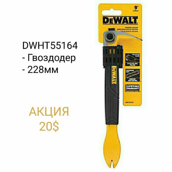 Инструмент DeWALT Stanley Milwaukee Toughbuilt - Молоток Гвоздодер