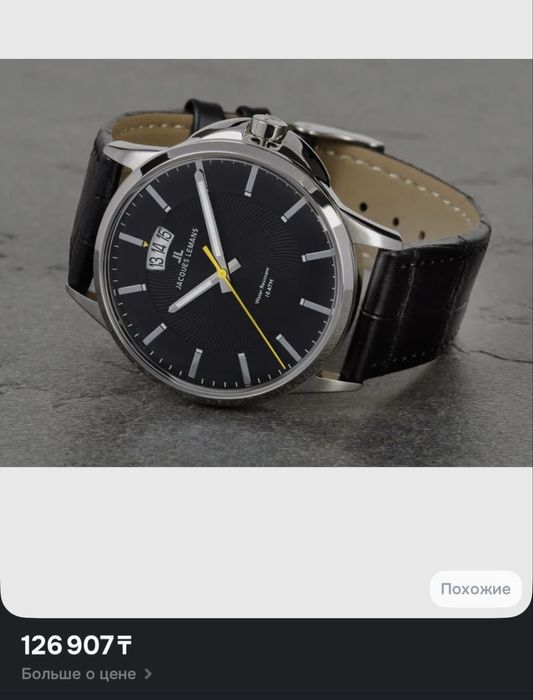 Наручные часы Jacgues Lemans 1-1540A