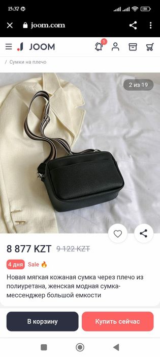 Сумка производство Китай