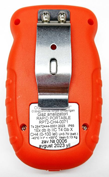 Газоанализатор SO2 (диоксид серы) портативный Rapid Portable RPT2