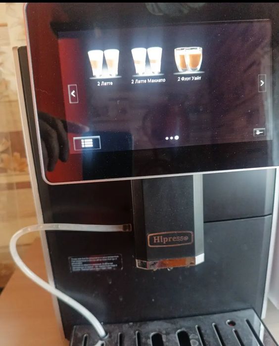 Кофемашина      .