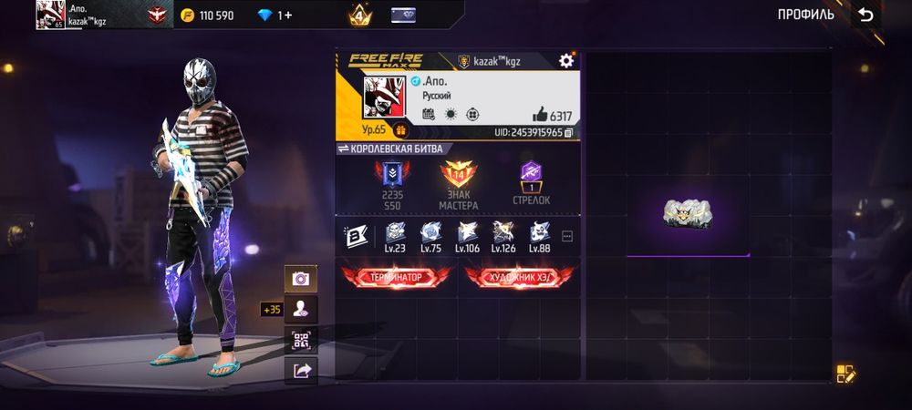 Фри файр аккаунт срочно