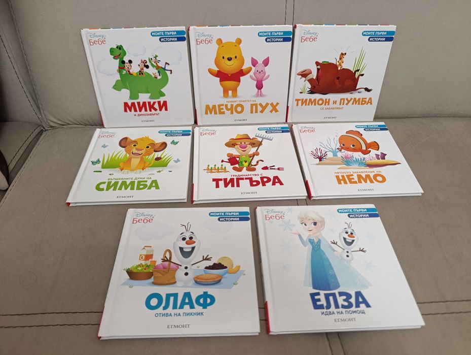 Детски книжки поредици